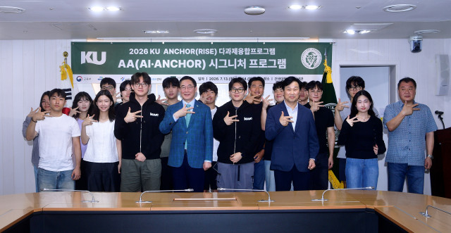 건국대, AI로 지역 현안 푼다…학생 17명이 만든 '진로·우주·동물병원' 프로젝트
