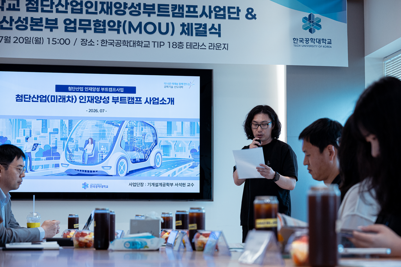"코드도 알고 차도 아는 인재"…한국공학대, 미래차 교육을 국가공인 자격으로 잇는다