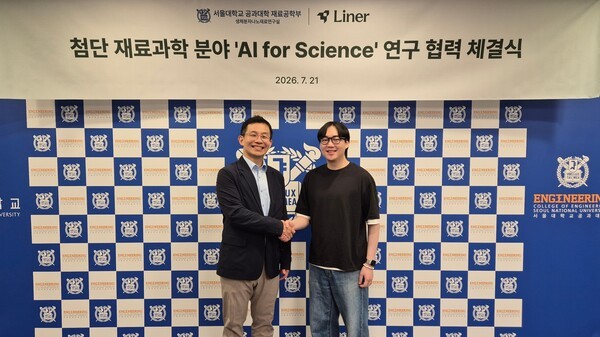 AI가 재료과학자를 대신할 수 있을까…라이너·서울대, 연구실에서 직접 검증한다