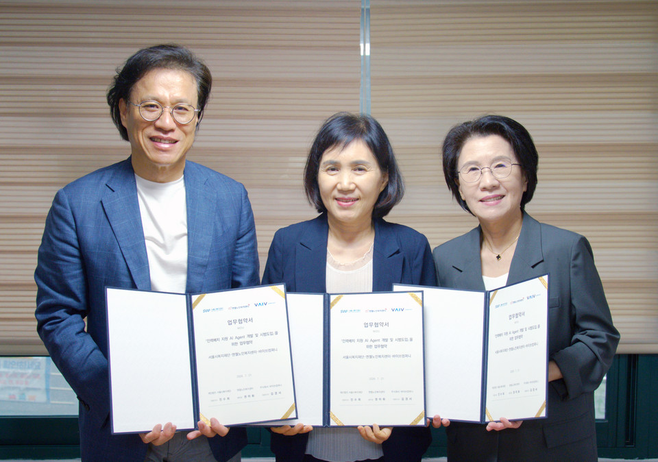 요양보호사-어르신 짝짓기, 담당자 '감'에서 AI 데이터로…바이브컴퍼니, 서울시복지재단과 개발 착수