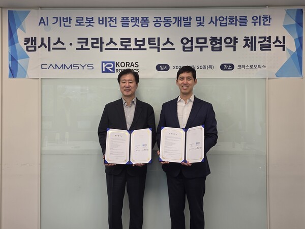 기사 대표 이미지
