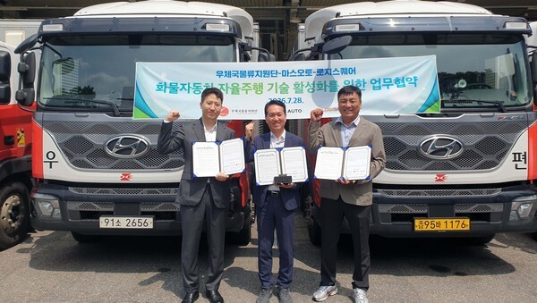 기사 대표 이미지