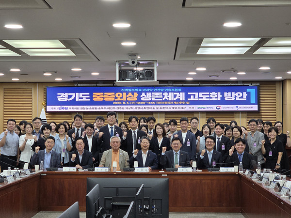 경기도, 지역 단위 연계로 외상사망률 6%대까지 낮춰