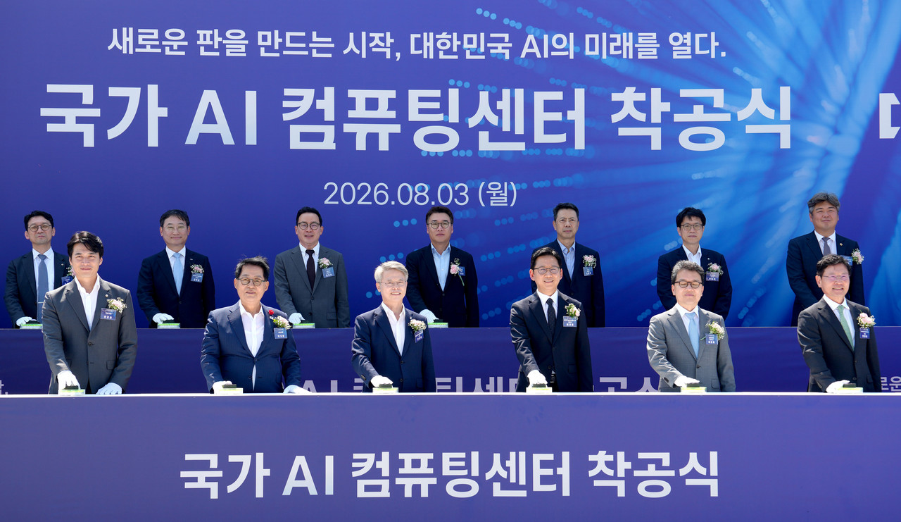 국가 AI 컴퓨팅센터, 해남 솔라시도서 착공…2028년까지 GPU 1만5000장 구축