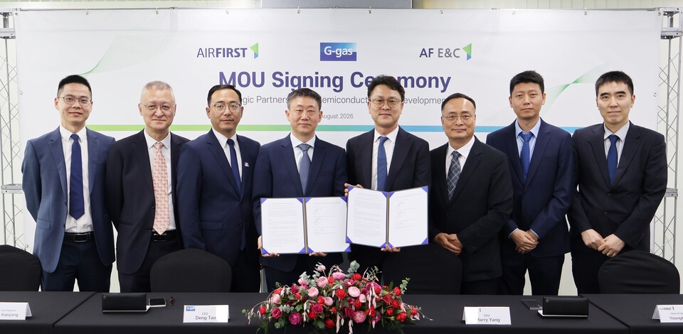 에어퍼스트 자회사, 中 G-gas와 반도체용 ASU 국산화