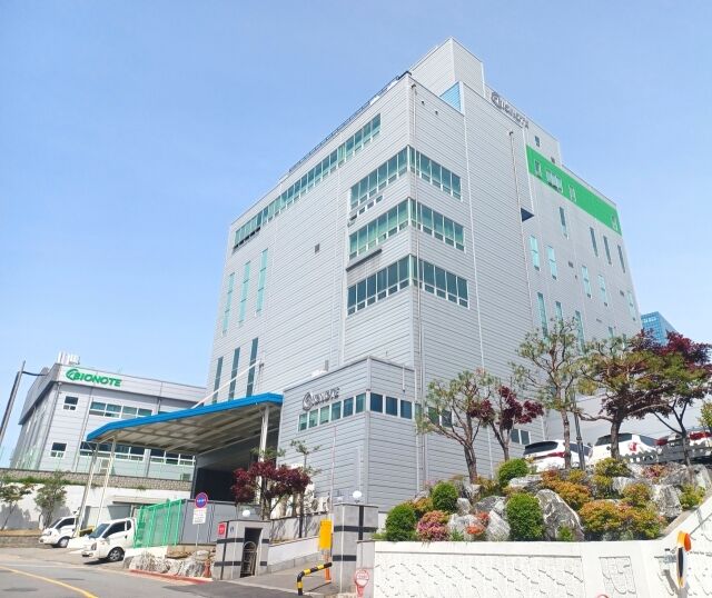 바이오노트, 질병관리청과 엠폭스 신속진단키트 특허 등록
