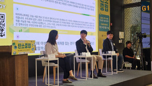 기사 대표 이미지