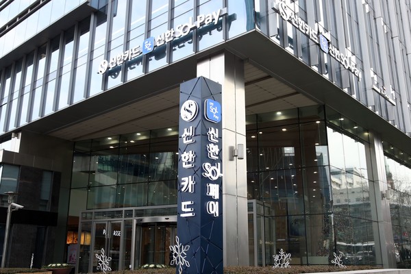 신한카드, 금융상품 추천·선택 AI 엔진 개발 착수