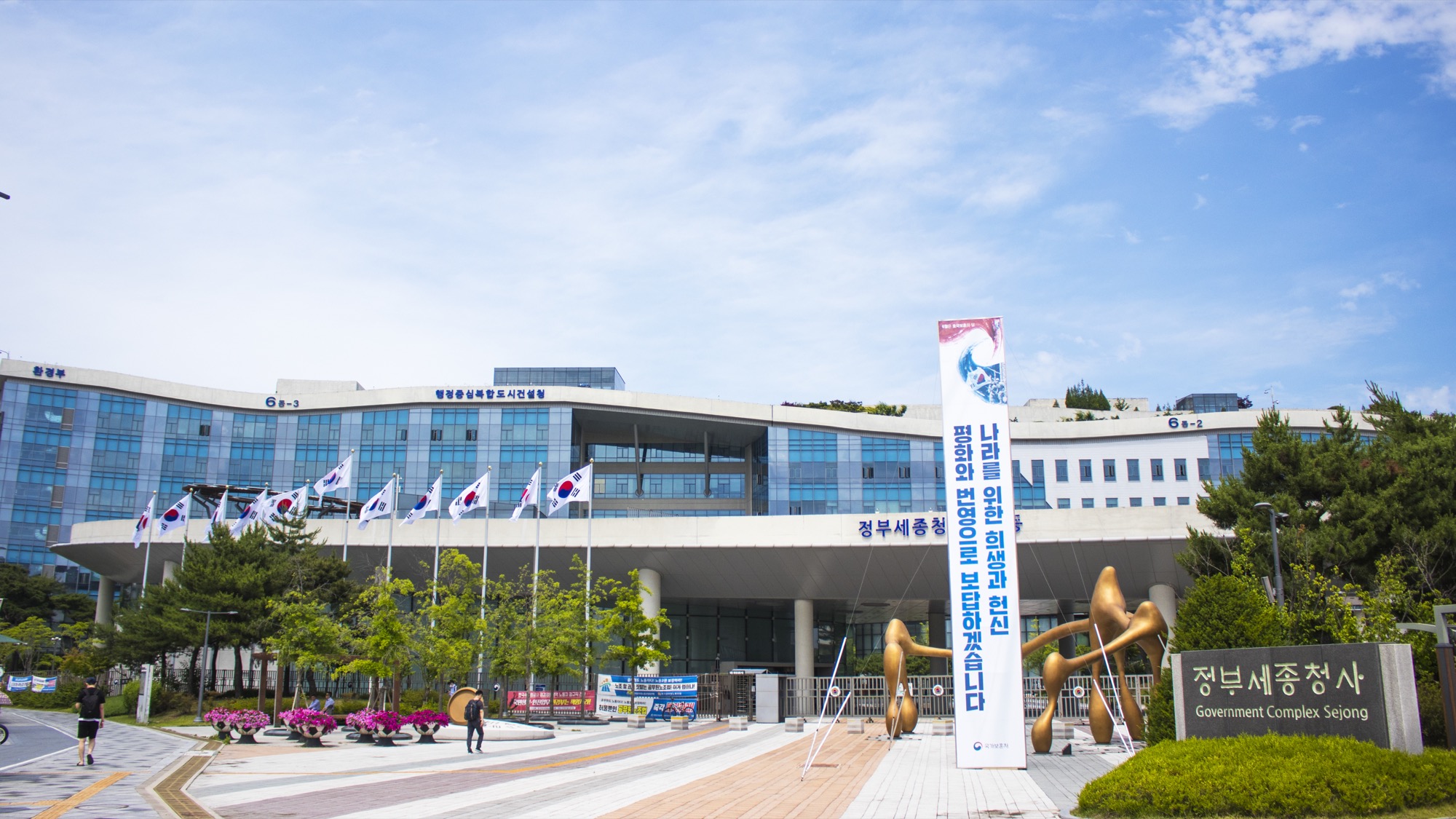 리더급 국가과학기술자 20명 첫 선발…연 1억원 최대 5년 지원