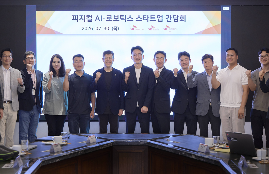 로봇마다 제각각이던 학습 데이터, SKT가 국제 표준화에 나선다…ITU-T 신규 과제 채택