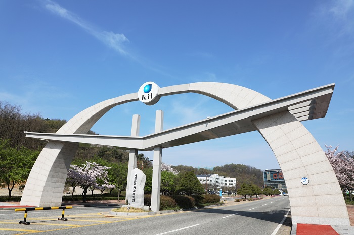 금오공대, 624억 초광역 인재육성사업 주관대학