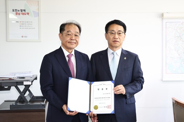 경남도, 경남로봇랜드재단 신임 원장에 박태훈 전 경남무역 대표 임용