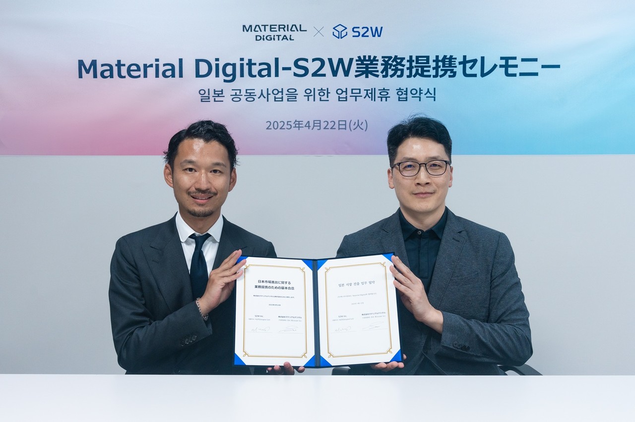S2W, 국산 보안 AI 개발 참여…숨은 위협 데이터로 학습·검증 지원