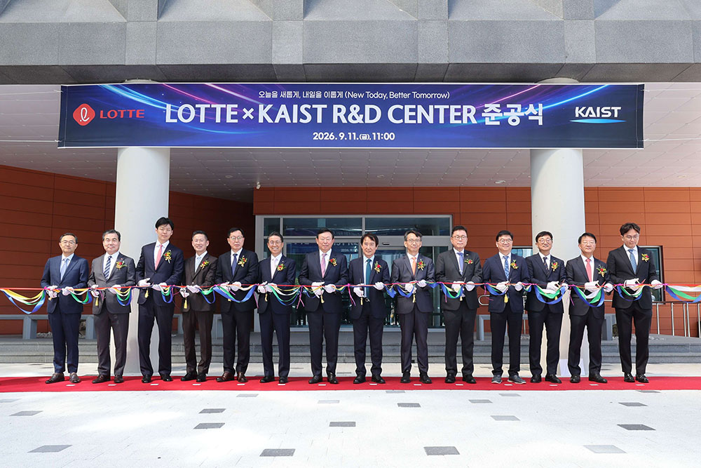 KAIST, 롯데와 지속가능성 R&D 센터 준공
