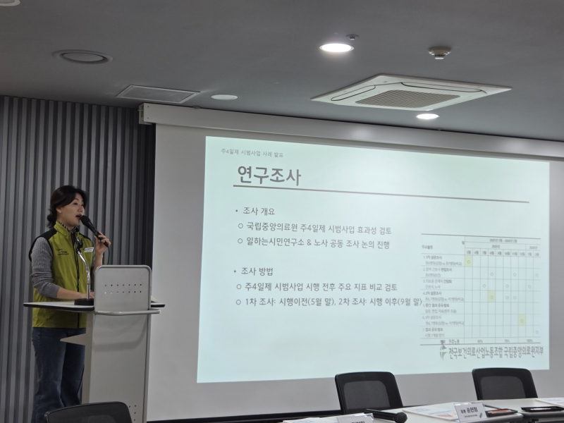 기사 대표 이미지