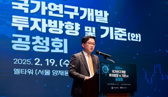 사진: 과학기술정보통신부 제공